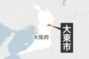 大阪・大東市元主査を収賄容疑で再逮捕　計800万円受け取りか