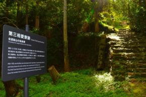 「佐渡島の金山」展示で日本に追加措置要求　世界遺産委が決議