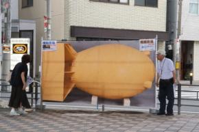 ガラスが突き刺さり… 「模擬原爆」再現、核の怖さ訴え 大阪