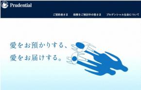 プルデンシャル生命、成果主義見直し　35万円の報酬保証を設定