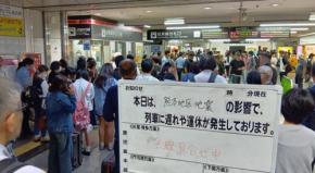 高速道路寸断、新幹線180人取り残され 熊本で震度7
