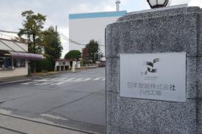 日本製紙八代工場で5人死亡　閉じ込められた4人の安否確認急ぐ
