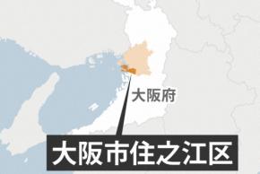 大阪・南港でEVバス火災　屋根燃える　ニュートラム運転見合わせ