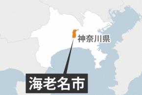「断り切れず」　車買い換え補助金を不適切処理　海老名・神奈川