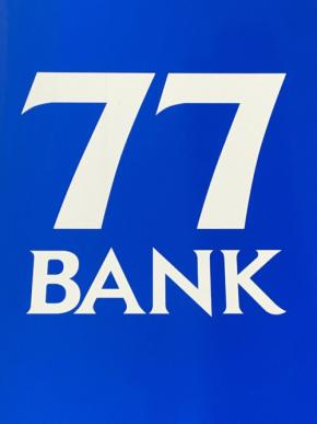 顧客の現金1700万円預かったまま…　七十七銀元行員が行方不明