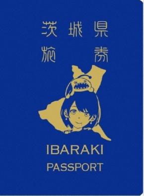 茨城県知事、意図的に「パクり」　群馬まね「パスポート」交付へ
