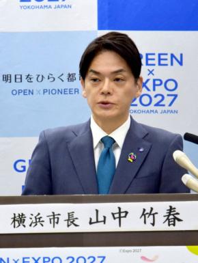 パワハラ認定の横浜市長を招致へ　市議会総務委で発言整合性問う