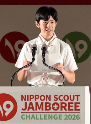 悠仁さまが朝食作り　火加減確かめ豚汁調理　広島のキャンプ大会