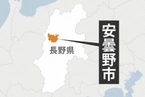 長野・安曇野の県道に土砂、390人孤立　けが人なし