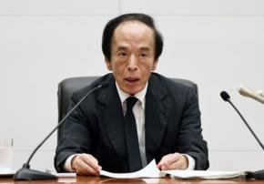 米政府、植田総裁発言受け協調介入決定　9月会合で利上げ見通し