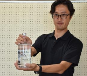 ワインの国山梨でクラフトジン発売　町と酒造協力、地元産品使用