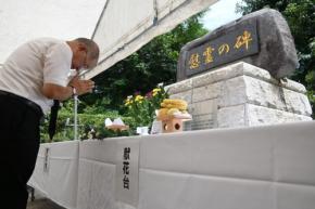 原爆の犠牲者500人が…　長崎・諫早の百日紅公園で慰霊祭