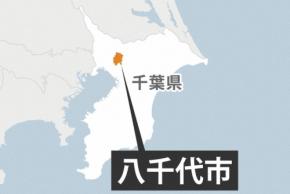 千葉・八千代の道路で男性見つかる　死亡確認　大雨で死者3人に