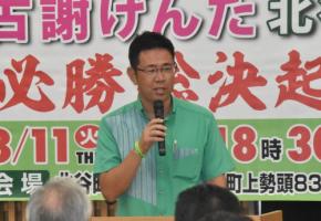沖縄県知事選　公明、古謝玄太氏を県本部推薦　元那覇市副市長