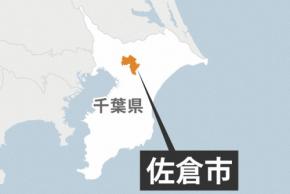 千葉・佐倉で女性死亡　記録的大雨で死者2人に　1人心肺停止