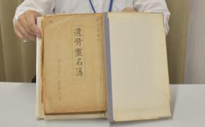 東京大空襲の7756人分「遺骨名簿」　墨田区役所庁舎で発見