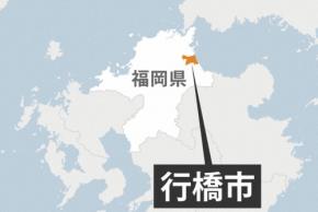 市民353人のマイナカード署名用電子証明書を失効 福岡・行橋