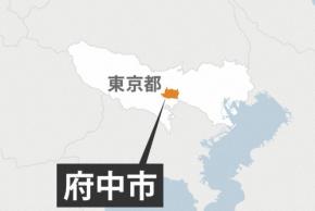 多摩川で男子中学生が溺れ意識不明　友人と遊泳中か　東京・府中