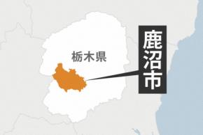 東武日光線新鹿沼駅で作業員が特急列車と接触 4人が病院に搬送