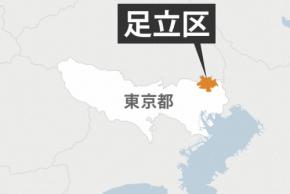 東京・足立区庁舎でエレベーターが停止　関東で震度5弱