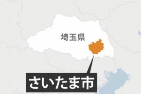 さいたま市で2人が転倒し、救急搬送　関東で震度5弱