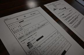 「あなたに容疑が」 ビデオ通話で見せられたのは偽の逮捕状