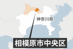 相模原の路上で男子高校生倒れ死亡 「殴られたよう」の119番