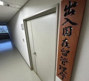 在留手数料大幅値上げ10月から パブコメで変更なし 政府決定