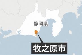 サポート詐欺で1000万円だまし取られ 職員を戒告処分 静岡