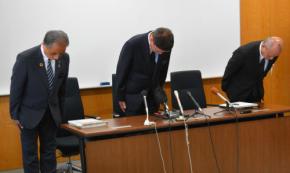 マイナ再発行手数料1000円盗んだ疑い　愛媛・今治市係長を逮捕