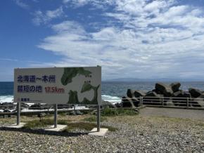 北海道から本州間「最短」でも　青函トンネルが通らなかった理由