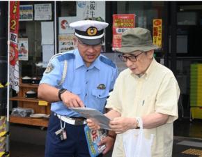 生活道路は法定速度30キロ　9月から引き下げ、三重県警が啓発