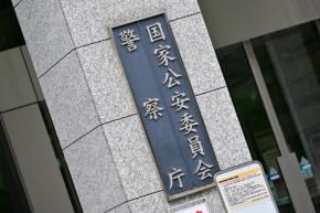 生活道路の最高速度、30キロ規制始まる 重大事故の減少狙い