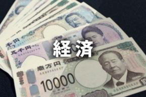 長期金利上昇、一時2.950％　約29年11カ月ぶりの高水準