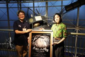 水木しげるの戦場体験を追体験でき好評 プラネタリウムで上映