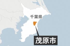 「市の依頼で…」千葉で床下浸水の家へ詐欺未遂容疑、3人逮捕