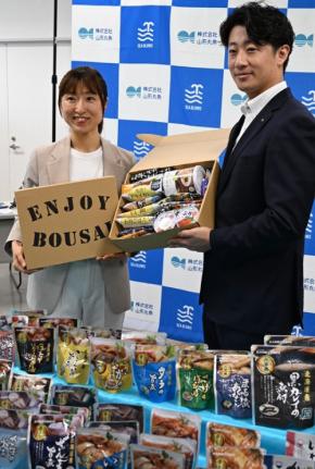「避難所の栄養不足に魚を」　山形の2社が非常食防災セット開発