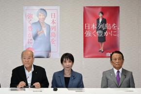 麻生太郎副総裁・鈴木俊一党幹事長続投へ 自民党役員人事