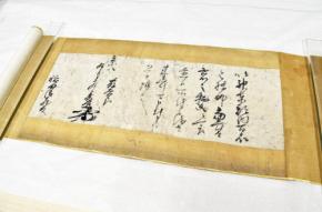 豊臣秀吉発給の書状、民家で「新発見」　大分・中津市、公開へ