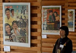 「こまつ座」の原点? 映画ポスターでよみがえる「昭和」 山形