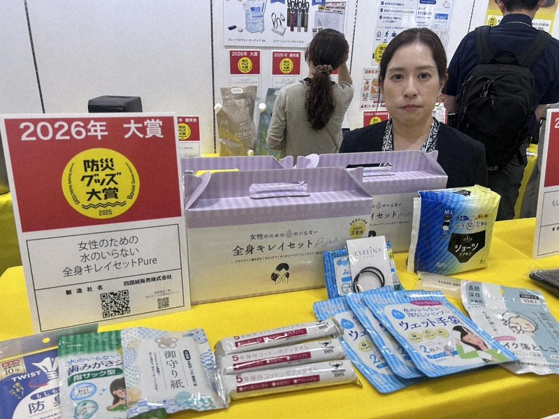 女性目線の「水のいらない全身キレイセット」　防災グッズ大賞に