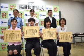「息子が…」郵便局員と南都銀行員、特殊詐欺被害防ぎ感謝状　奈良