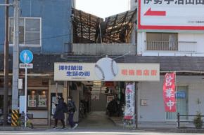 昭和レトロ、沢村栄治…火災の伊勢・明倫商店街、かつての姿は