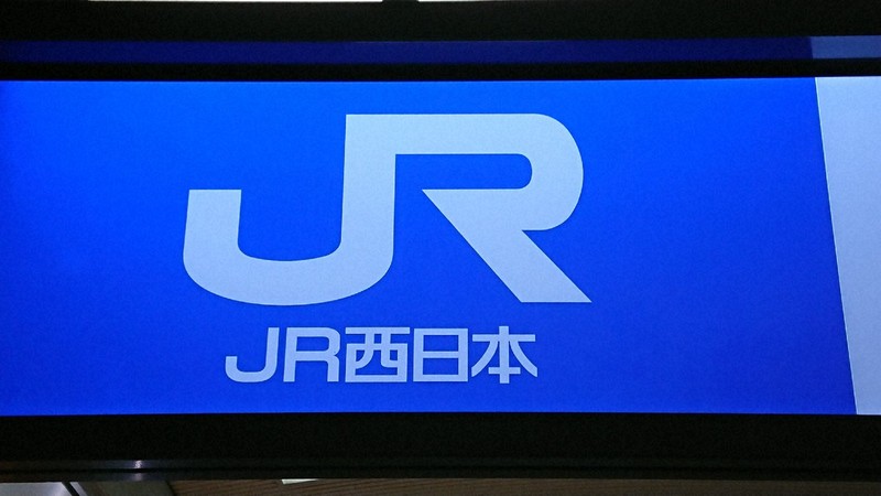 JR西日本でもヒヤリ事案　線路作業員に列車接近、警報音で退避