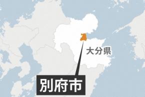 7年前に無免許運転の自衛官を懲戒 陸自別府駐屯地、20年に発覚
