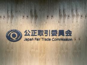 丸亀製麺側「重く受け止める」 公取委が下請け「不当減額」指摘