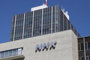 NHK、20代記者を懲戒免職処分 相手の同意なく性的な接触