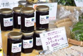 豪雨で出荷不能のブルーベリーを加工販売　地元市民が支援　千葉