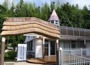 温泉地の子育て問題に新たなモデル 保護者支える預かり施設誕生