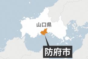 「早く帰りたくて」酒気帯び自転車運転の職員を停職　山口・防府